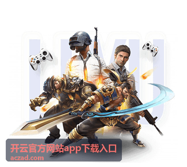 开云官方网站app下载入口客户端权限设置说明配图