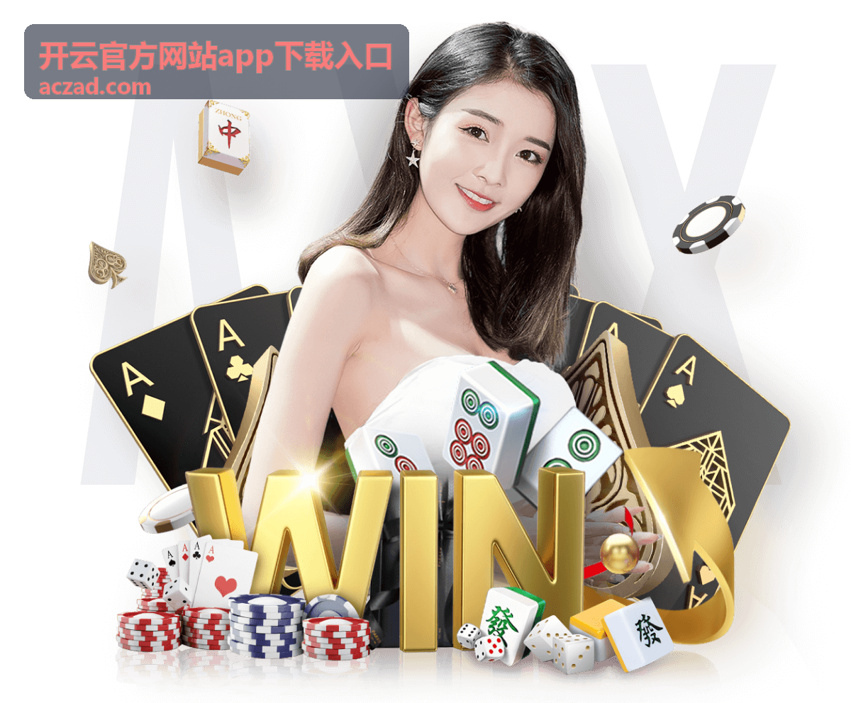 开云官方网站app下载入口登录验证问题说明配图